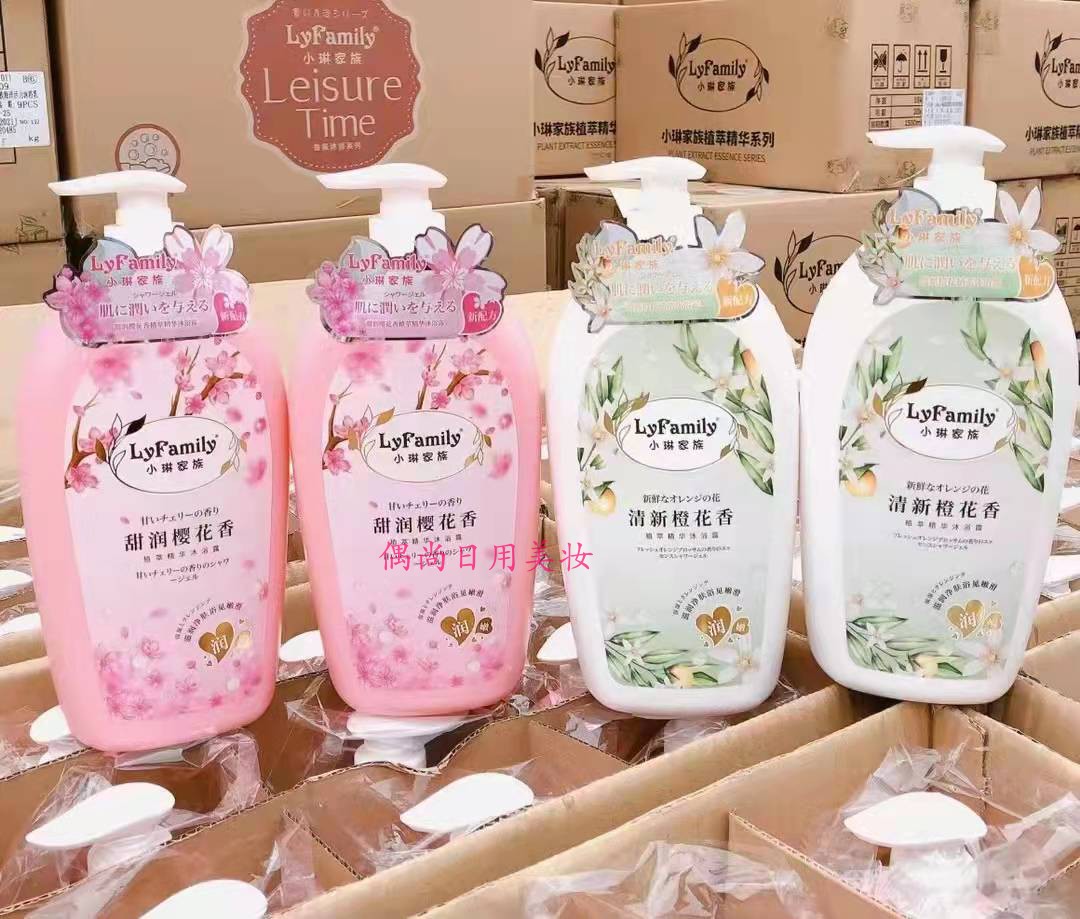 正品小琳家族甜润樱花植萃香氛沐浴露1.5L 保湿补水清新橙花琴叶