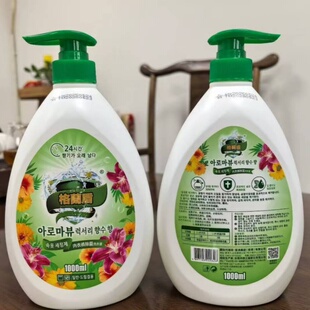 格兰盾内衣裤清洗洗衣液1000ml 男女士家用去血渍异味除菌留香