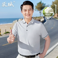 QY2211 Grey [Cool Mulberry Silk]