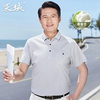 QY2209 Grey [Cool Mulberry Silk]