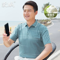 QY2207 Qianqing [Cool Mulberry Silk]