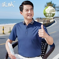 QY2208 Blue [Cool Mulberry Silk]