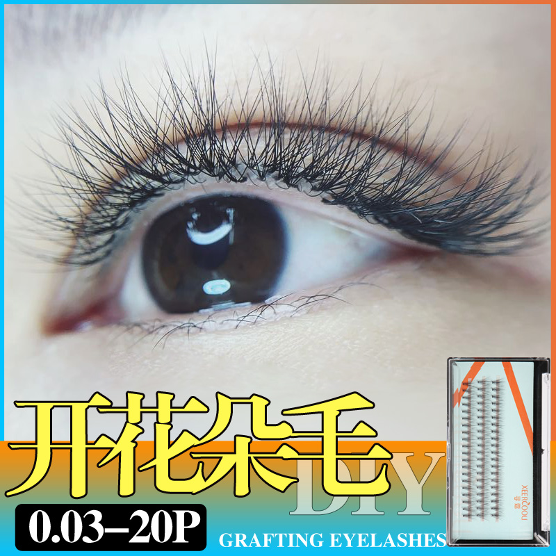 网红新款超细仿真山茶花假睫毛