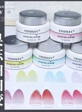 15色果冻拍拍胶指甲油胶新款彩绘高饱和浓稠晕染渐变腮红VINIMAY