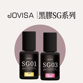 jovisa一秒开花嫁接种植假睫毛 店用胶水速干牢固持久美睫光速