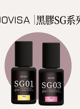 jovisa一秒开花嫁接种植假睫毛  店用胶水速干牢固持久美睫光速