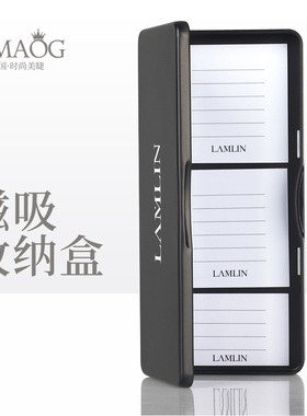 便携睫毛磁吸储存铁盒 嫁接睫毛收纳盒睫毛台6个磁片种植睫毛工具