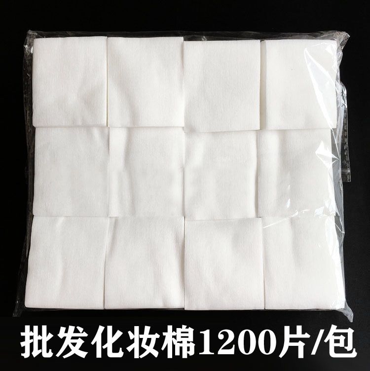 嫁接睫毛美睫工具美甲纹绣6*7化妆美容院棉片卸妆棉1200片无纺布