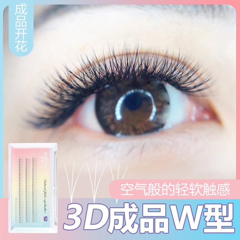 日式三叶草自然仿真种植假睫毛