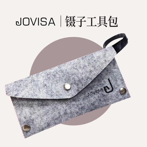 时尚韩国美睫工具包工具镊子