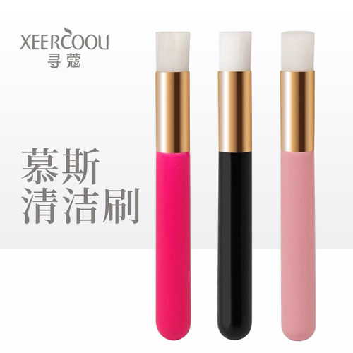 种植睫毛清洁刷化妆棉签