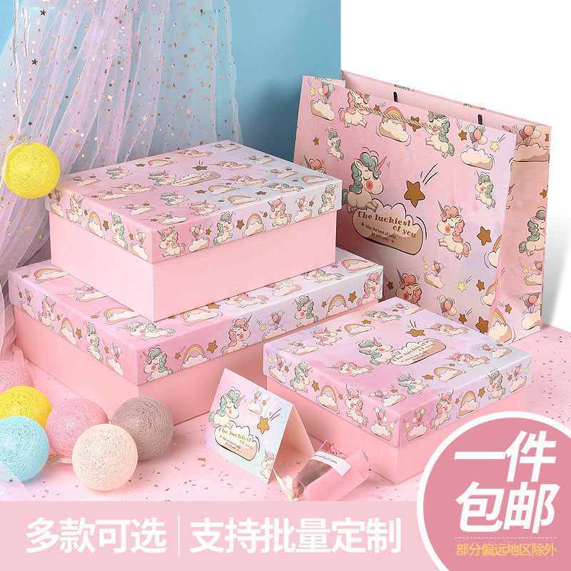 礼品盒子空盒包装卡通独角兽女生糖盒/糖盒配件
