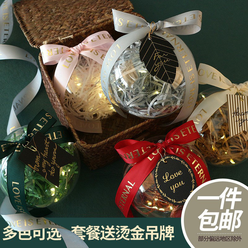 圣诞节透明球礼物盒子包装盒in糖盒/糖盒配件