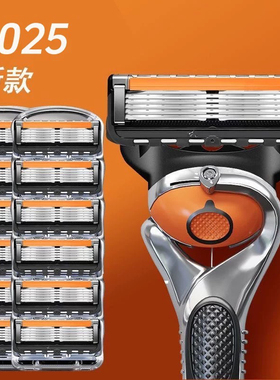 吉速利德国五层手动剃须刀刮胡刀男剃须刀片防划伤刮脸刀剃胡子刀