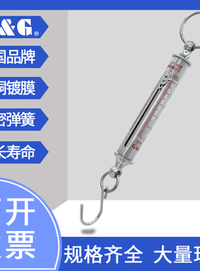 正品美国双杰管形测力计拉力计拉力棒LTZ-10N20N30N50N弹簧拉力仪