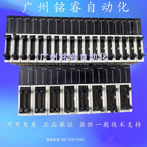 二手原装拆机三菱模块PLC