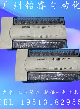 FX2N-32ER/48ET/FX2N-48ER-ES/UL二手原装三菱PLC扩展模块