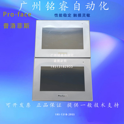 PFXGP4201/4301/4401/4501/4601TAD/TAA/WADW/TADW普洛菲斯触摸屏