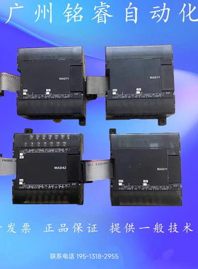 CP1W-MAD11/MAD44/MAD42/CPM1A-MAD01二手原装欧姆龙模拟量模块