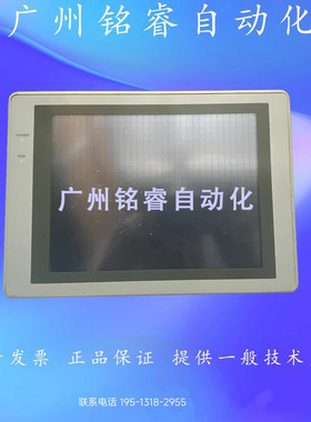 NT620C-ST141/ST141B-E NT620S-ST211B二手原装拆机欧姆龙触摸屏