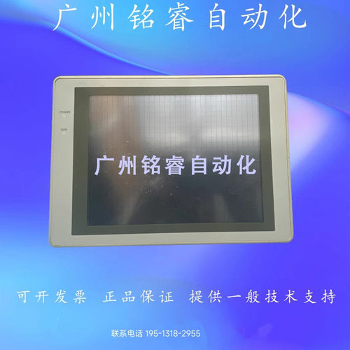 NT620C-ST141/ST141B-E NT620S-ST211B二手原装拆机欧姆龙触摸屏