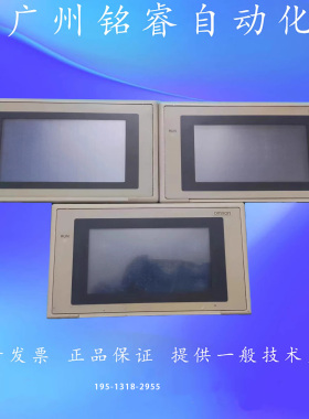 NT21-ST121-E  NT20-ST121-EC NT20S-ST121-V3  二手欧姆龙触摸屏