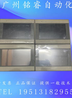 MT8050iE/MT8070iE/MT8071iE/MT8100iE 二手原装拆机威纶通触摸屏