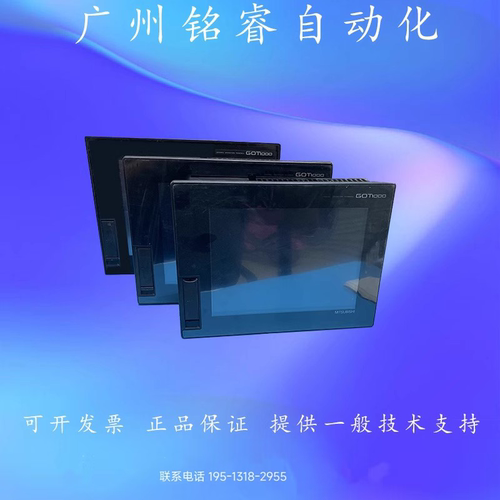三菱二手原装三菱触摸屏二手原装