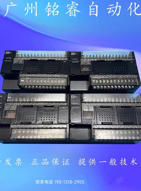 CP1H-Y20DT-D二手原装OMRON欧姆龙PLC晶体管4轴高速计数质量保证