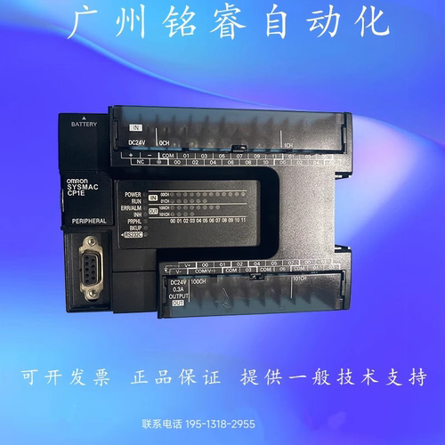 CP1E-N30SDT-D/N30S1DT-D/N30SDR-A/N30S1DR-A 二手原装欧姆龙PLC