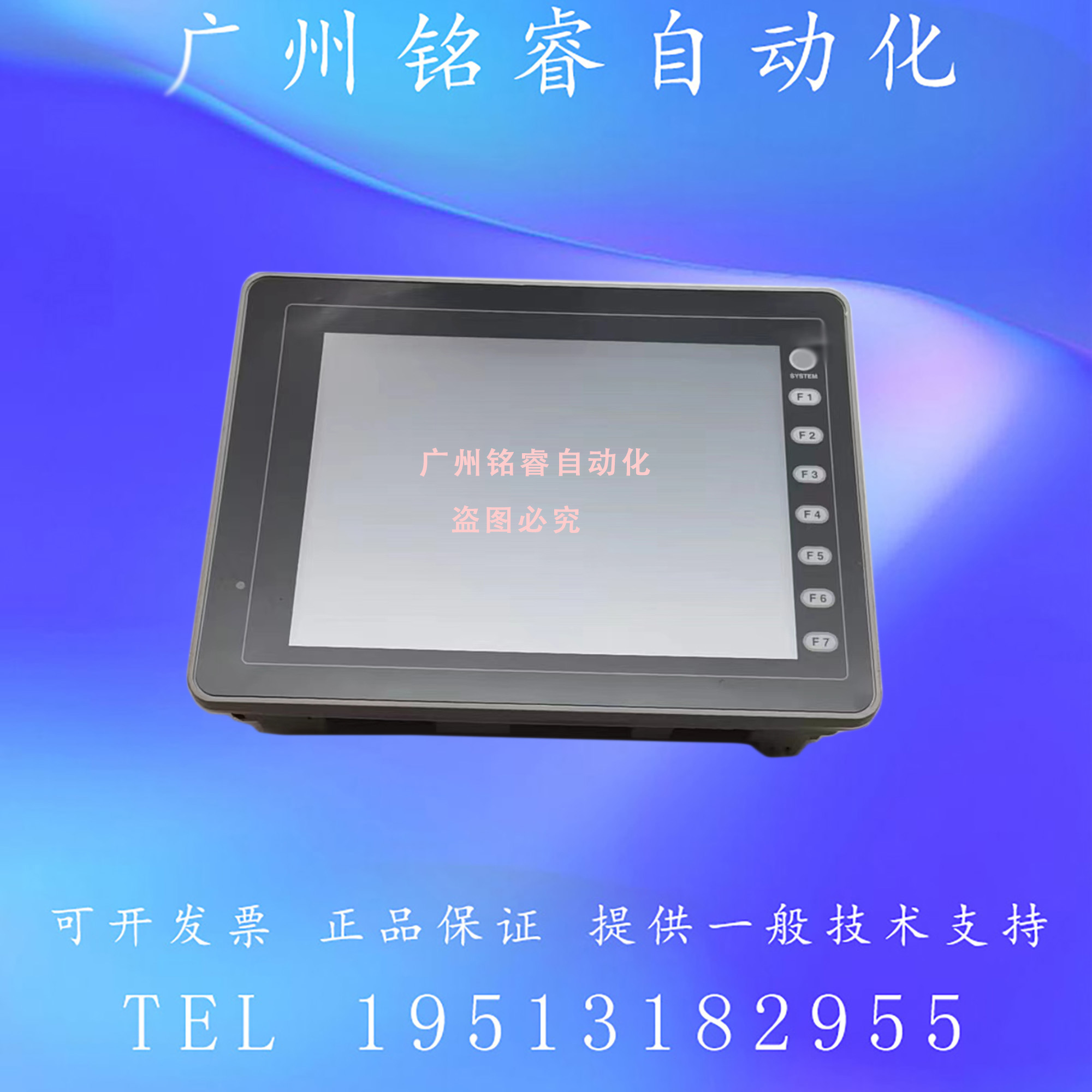 V712S/V712IS/V712ISD/V710CD/V812S/V812IS/ISD二手富士触摸屏