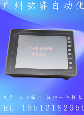 V712S/V712IS/V712ISD/V710CD/V812S/V812IS/ISD二手富士触摸屏