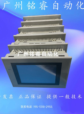 NS5-SQ00/SQ10-ECV2/MQ01B-V2/SQ00B-ECV2二手原装欧姆龙触摸屏