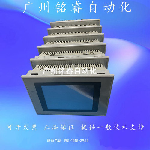 二手原装欧姆龙触摸屏