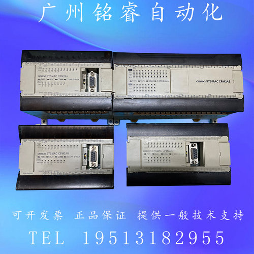 欧姆龙二手原装拆机拆机