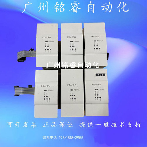 FX3U-1PG/4AD/4DA/ENET/2HSY-ADP二手原装三菱模块 FX2N