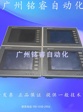 PWS6600S-S/PWS6600S-P/PWS6600T-P/PWS6600C-S二手海泰克触摸屏