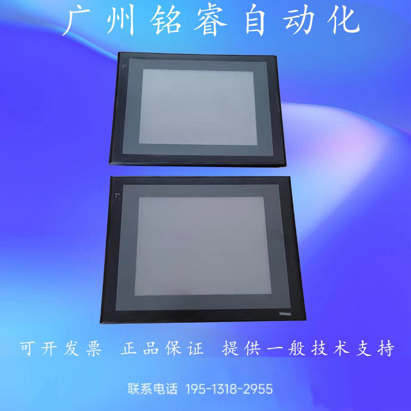NS8-TV00B-ECV2/NS10-TV00B/TV01B-ECV2/V2二手原装欧姆龙触摸屏