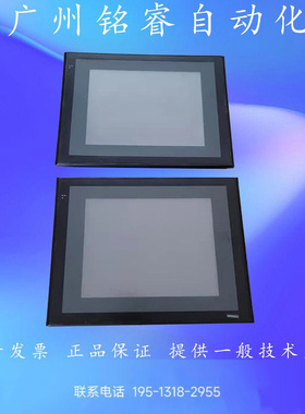 NS8-TV00B-ECV2/NS10-TV00B/TV01B-ECV2/V2二手原装欧姆龙触摸屏