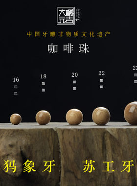 手串菩提金刚文玩配饰腰珠