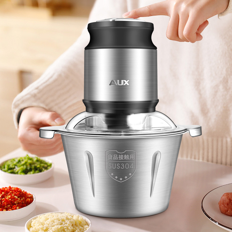 奥克斯绞肉机家用电动不锈钢辅食机打肉馅碎菜搅拌蒜泥蓉料理机器