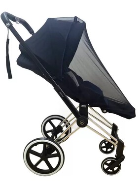 蚊帐德国cybex配件priam婴儿推车mios提篮适配器冰垫凉席扶手原装