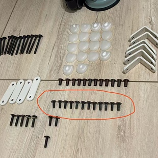 Stokke sleepi v2婴儿床轮子蚊帐杆滑轮螺丝螺母垫片扳手五金配件