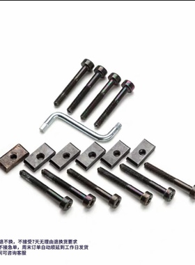 正品现货stokke tripp trapp餐椅成长椅螺丝钉扳手垫片五金配件