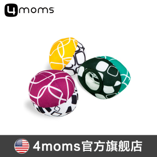 mamaRoo电动婴儿安抚摇椅配件玩具三色彩球 美国4moms