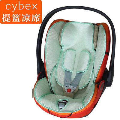 cybex cloud q/Z婴儿提篮凉垫新生宝宝安全座椅Aton夏季凉席