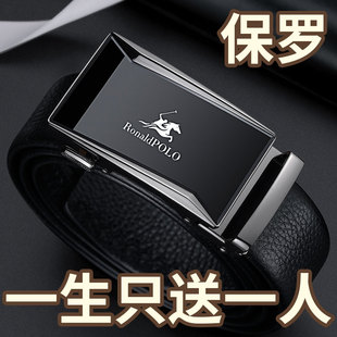 带 商务头层纯牛皮十大名牌裤 保罗皮带男士 真皮自动扣青年腰带时尚