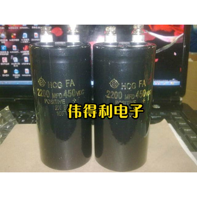 空调变频器螺丝脚型大电容400V2200UF  2200MFD450V 体积：50X105
