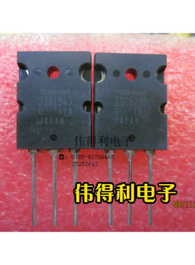 全新音响功放功率管2SC5200 C5198/2SA1941 A1943 MJW0302G/0281G