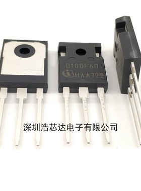 全新原装 快恢复二极管 D100E60 IDW100E60 100A 600V